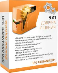 Reg Organizer 